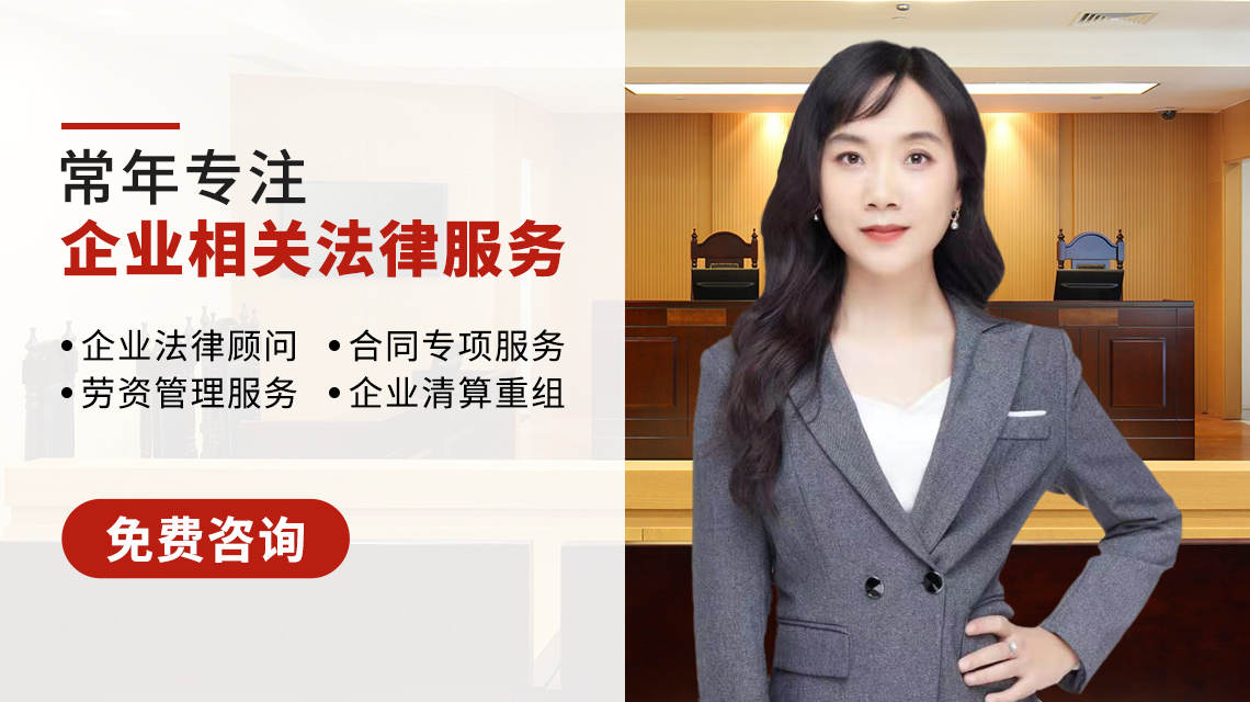 浩云企業(yè)律師團(tuán)隊與金豐餐飲有限公司達(dá)成法律顧問合作