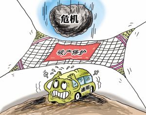 北京高院：破產(chǎn)費(fèi)用援助資金使用辦法（試行）