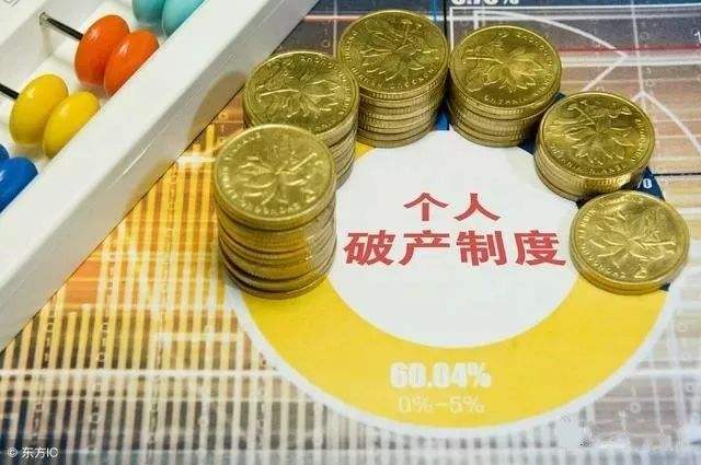 破產(chǎn)案件的虛假債權(quán)，如何識別？會有什么后果？