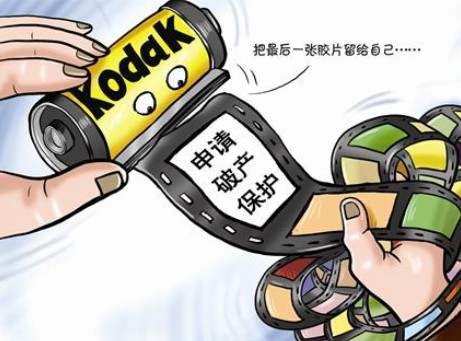 企業(yè)破產(chǎn)對法人、高管會產(chǎn)生哪些影響？