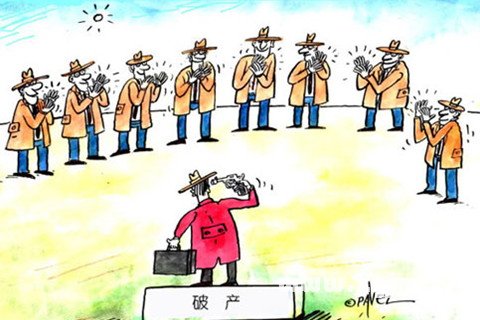 公司破產(chǎn)了，只能通過申報實現(xiàn)債權(quán)嗎？