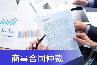 買賣合同出現質量糾紛，買方如何維權？