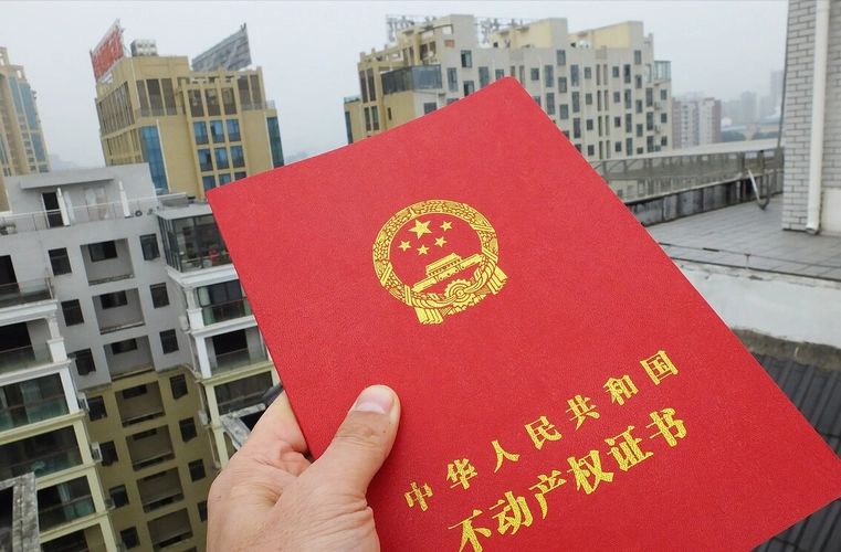 離婚財產(chǎn)分割中的遺產(chǎn)繼承權(quán)解析