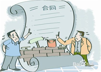 怎么正確的處理裝修款項(xiàng)糾紛